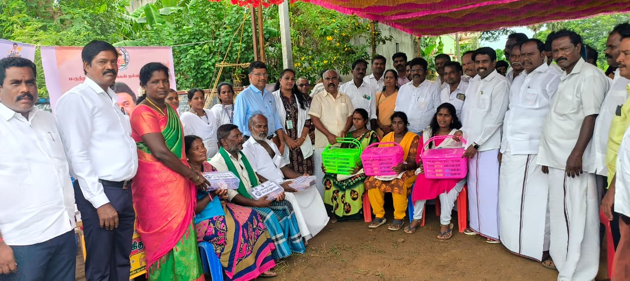District Image